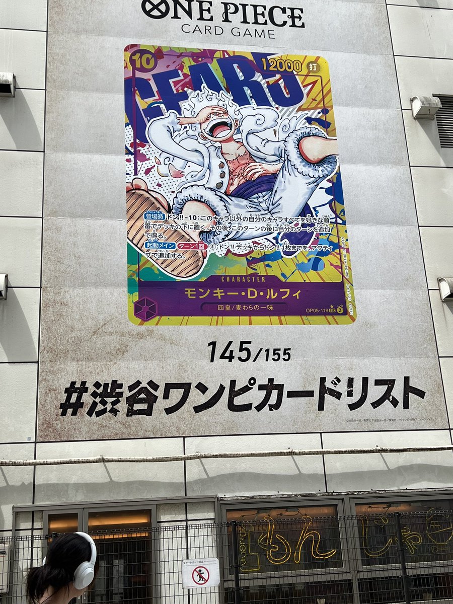 micha__micha's tweet photo. #ワンピカード
#渋谷ワンピカードリスト https://t.co/OfLHn6QcjE