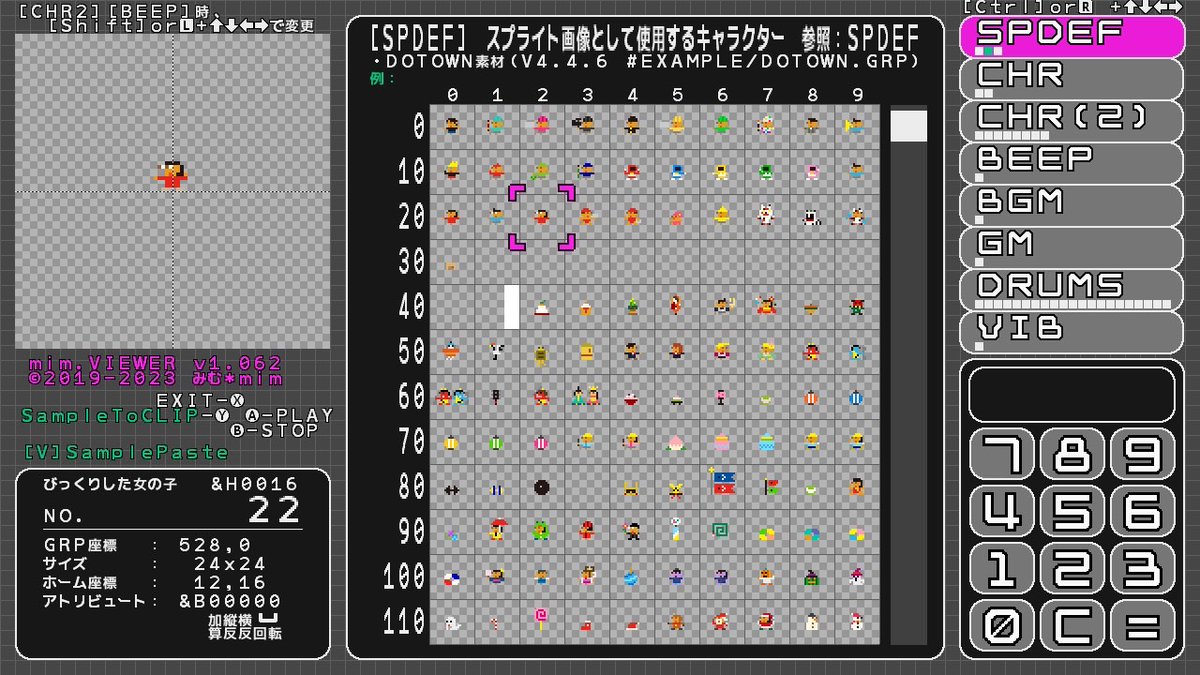 hidemimtp's tweet image. みむTOOLS アップデート みむビューアー v1.062
・公式提供のテーブルゲーム素材（麻雀・トランプ・花札・将棋）の閲覧に対応。
・DOTOWN＆テーブルゲーム素材の素材名が表示されるよう修正
テーブルゲーム素材は手動ダウンロード(SBTABLE)していないと見られません。
#mimtools #petitcom #プチコン4