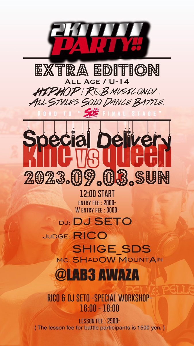 SDS_JPN's tweet photo. SDSグラチャンFINALをかけた一戦！！
スペシャルデリバリー♪の第二弾！
9/3(日)開催です🔥

バトルエントリー受付中！
(※エントリー受付は9/2 18:00〆切)

#sdsosaka

https://t.co/plrcBxabQl https://t.co/RKB6KUr5UX