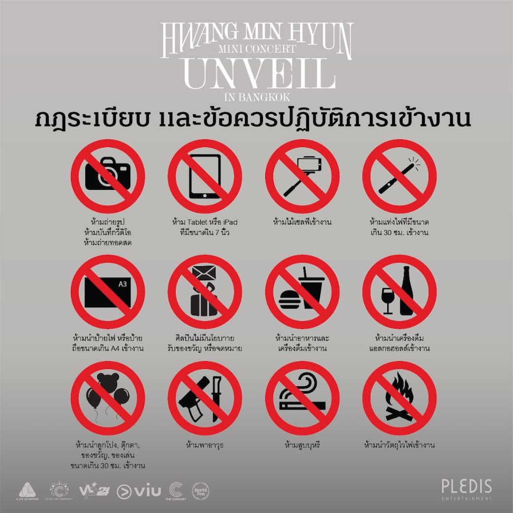Wp24Group's tweet photo. กฎระเบียบ และข้อบังคับการเข้างาน

2023 HWANG MIN HYUN MINI CONCERT <UNVEIL> IN BANGKOK

📅2023.09.02 SAT
📍INDOOR STADIUM HUAMARK

#황민현 #HWANGMINHYUN #UNVEIL_IN_BKK 
#PLEDISENTERTAINMENT #CHANACTIVATION #WP24Group #VIUThailand #ACHIACTIVATION #THECONCERT https://t.co/eIQhJQXU01
