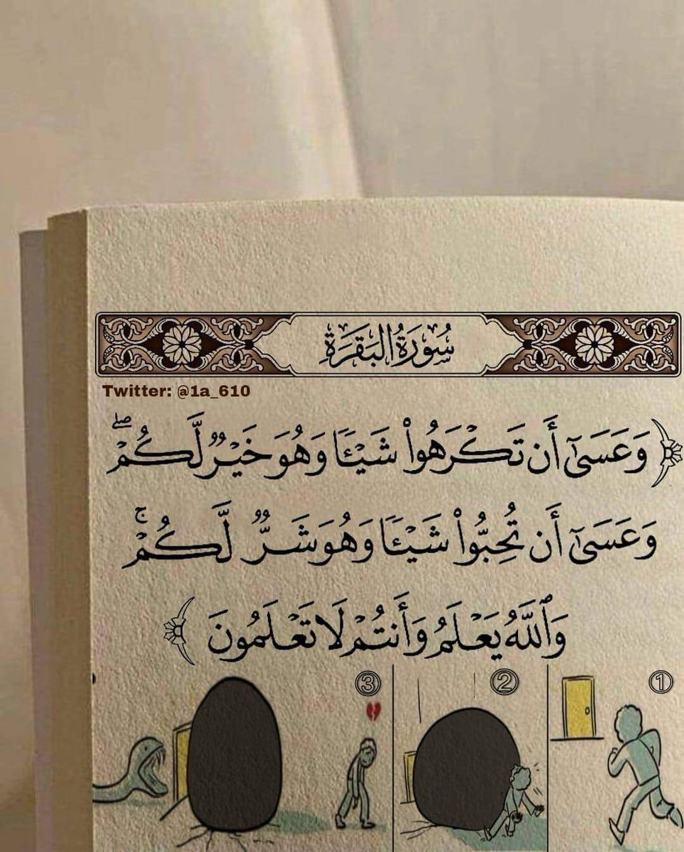 Dr_hk_'s tweet photo. Cure of wandering souls. 💫 https://t.co/vT1pohXxVZ