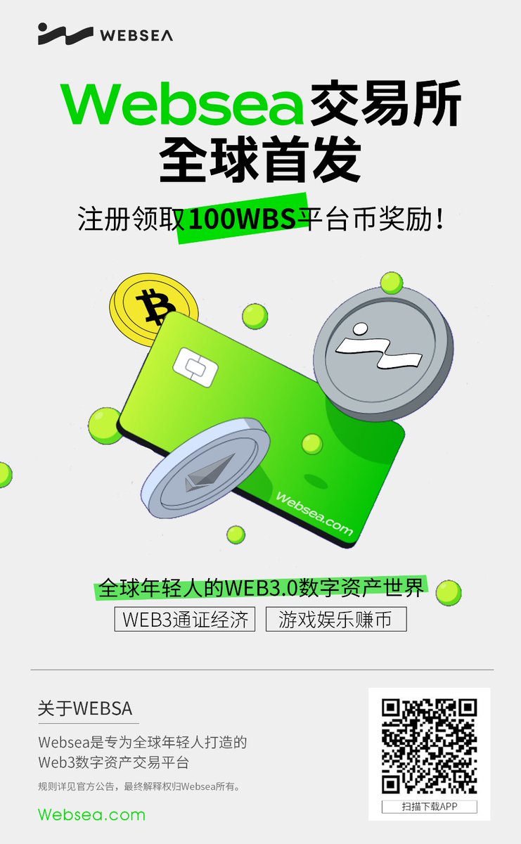 #Websea 正式上线！
🚀注册即送100WBS，参与平台活动赢取多重奖励！
官方下载地址：websea.com/en/download

🎁转发本推，我们将抽取100U*10位✨幸运用户，并于24小时后公示

要求：
1️⃣关注
@Webseaofficial
<a href="/Websea_CN/">Websea中文</a>
注册Websea交易平台（奖励将发送到Websea账号中）
2️⃣点赞转发并@三位好友