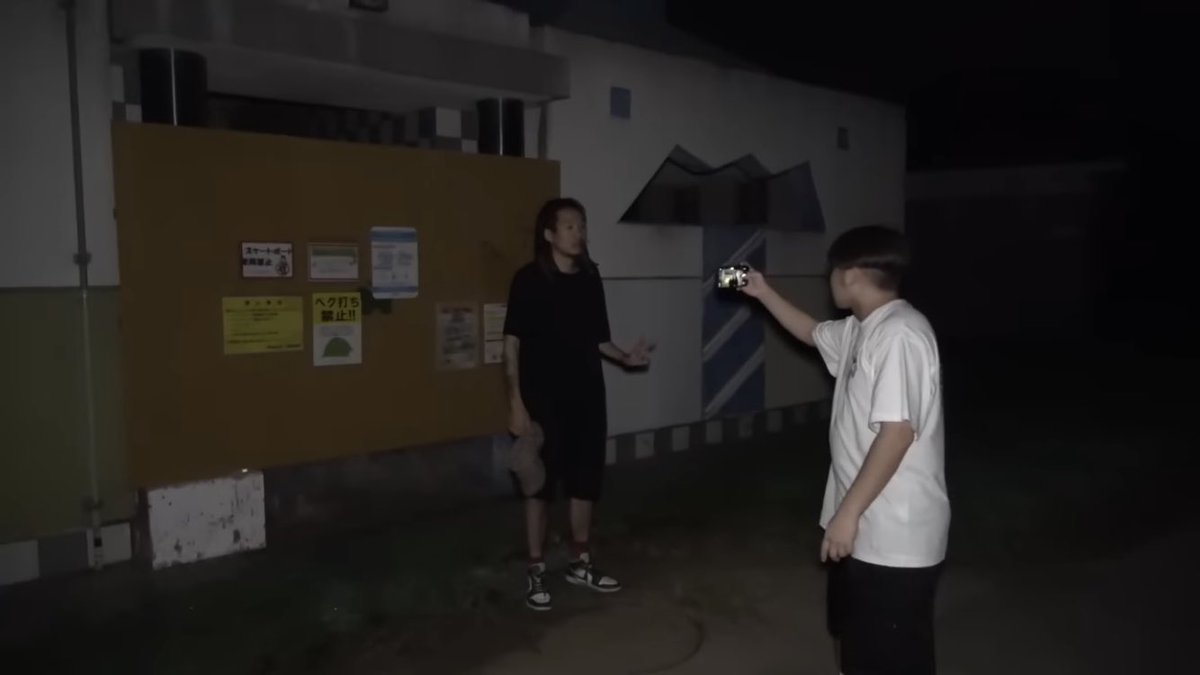 これはマジでヤバい動画見て