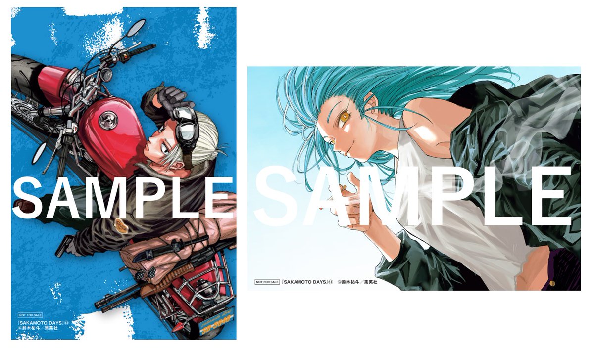 本】TSUTAYA限定特典／ 『SAKAMOTO DAYS 13巻』 9月4日(月)頃発売