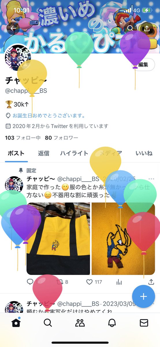 chappi___BS's tweet photo. もう21です https://t.co/nWJMi7Nbd2
