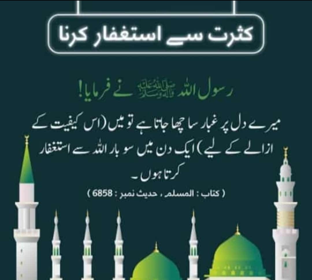 sda_nir's tweet photo. صلی اللّٰہ علیہ وآلہ واصحابہ وبارک وسلم
#souloftheworld https://t.co/mR6uPZOaOx