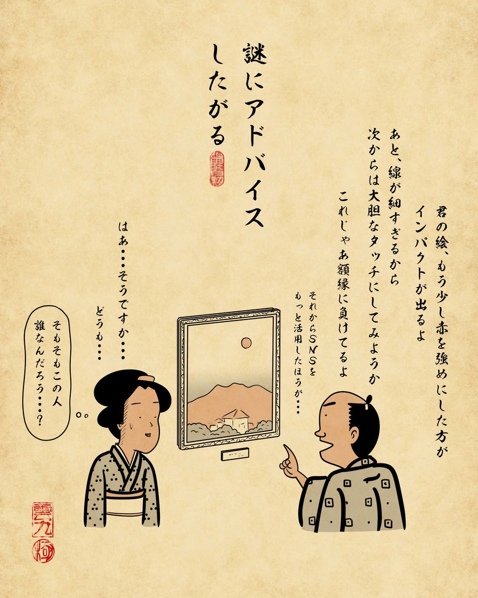 プライド高い人あるある 