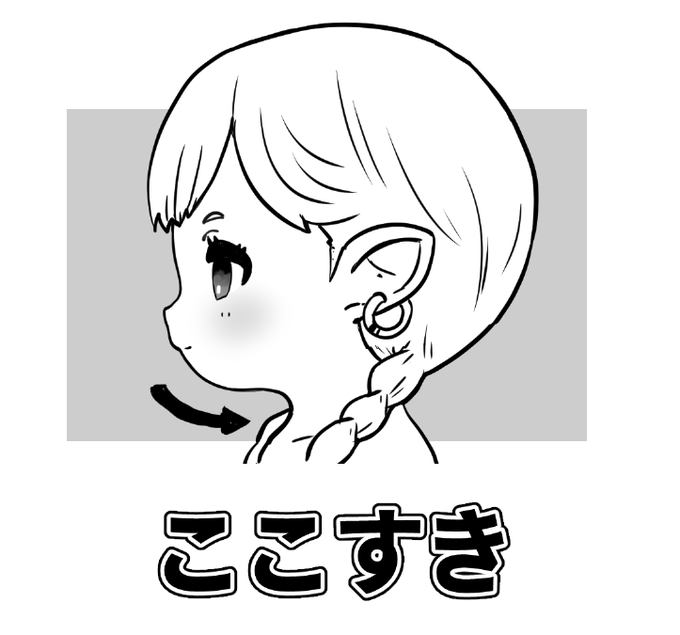 横顔ララフェル 