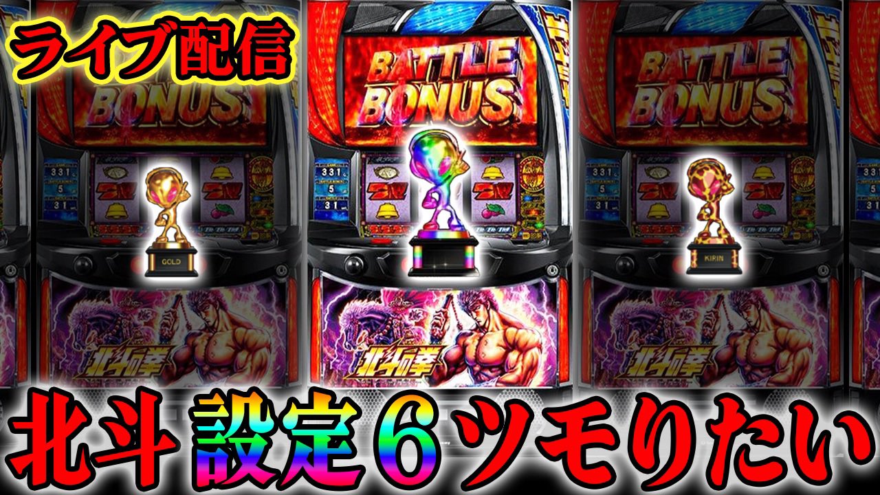 やっちゃんの崖っぷちスロパチ生活 on X: 