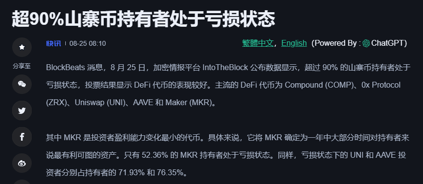 BusywhaleHK's tweet photo. 超90%的山寨币持有者处于亏损状态,深熊之中究竟还能怎么玩?
- 有一种解法是参与VC投资,从项目早期进入。毕竟打新竞争如此激烈不说,风险还不低🤧
👉来关注BusyWhale https://t.co/BsPRJz00k7 preIEO板块上线吧!普通用户也能参与到VC投资中!
#Token #IDO #IEO #VC #preIEO https://t.co/jeFnFeicnh
