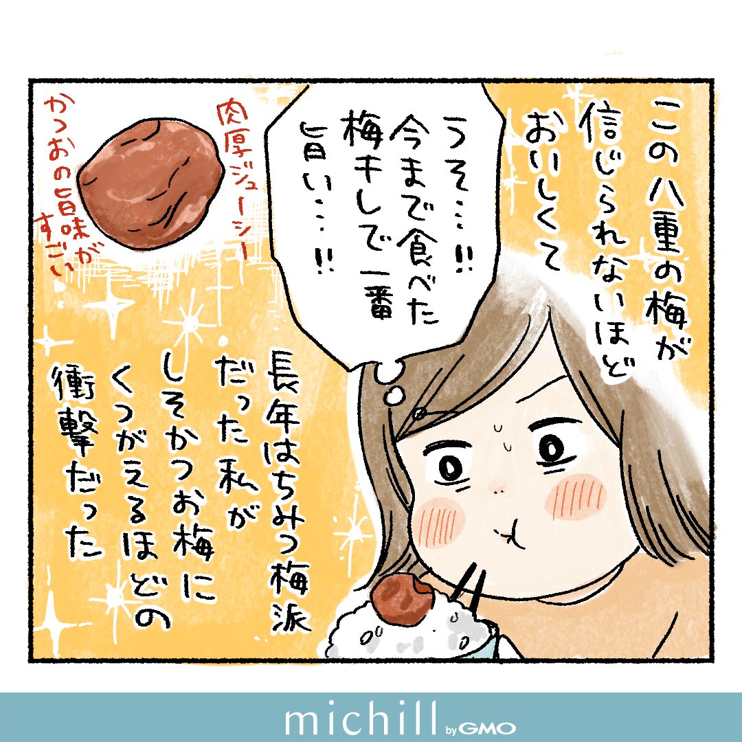 (3/3) 