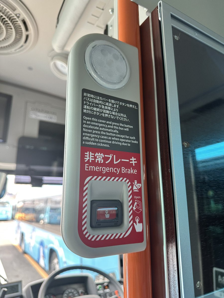 ことでんバス 2023年度新規導入車両 高松210あ1083 2KG-KR290J5 3年