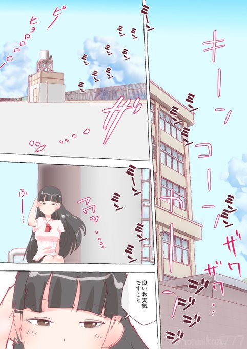 ※NSFW 歌彩さんと名鳥さん 