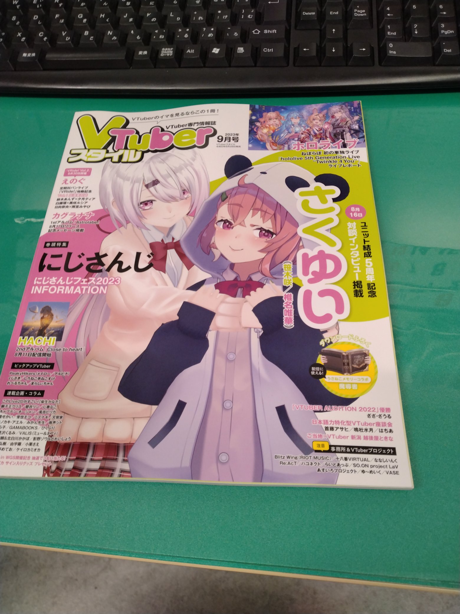 まなと出品 4/24（木）23時59分まで 宜しくお願い致します。 SHOWROOM(ショールーム) | ライブ配信サービス