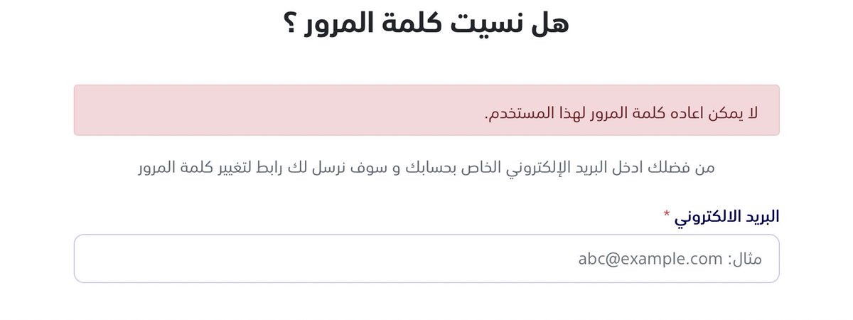 w____50's tweet photo. @TeleworksKSA 
السلام عليكم 
انا سجلت لكن يقول لي الرمز خطأ ولما ابي اغيره يرفض https://t.co/BMyHV6blnb