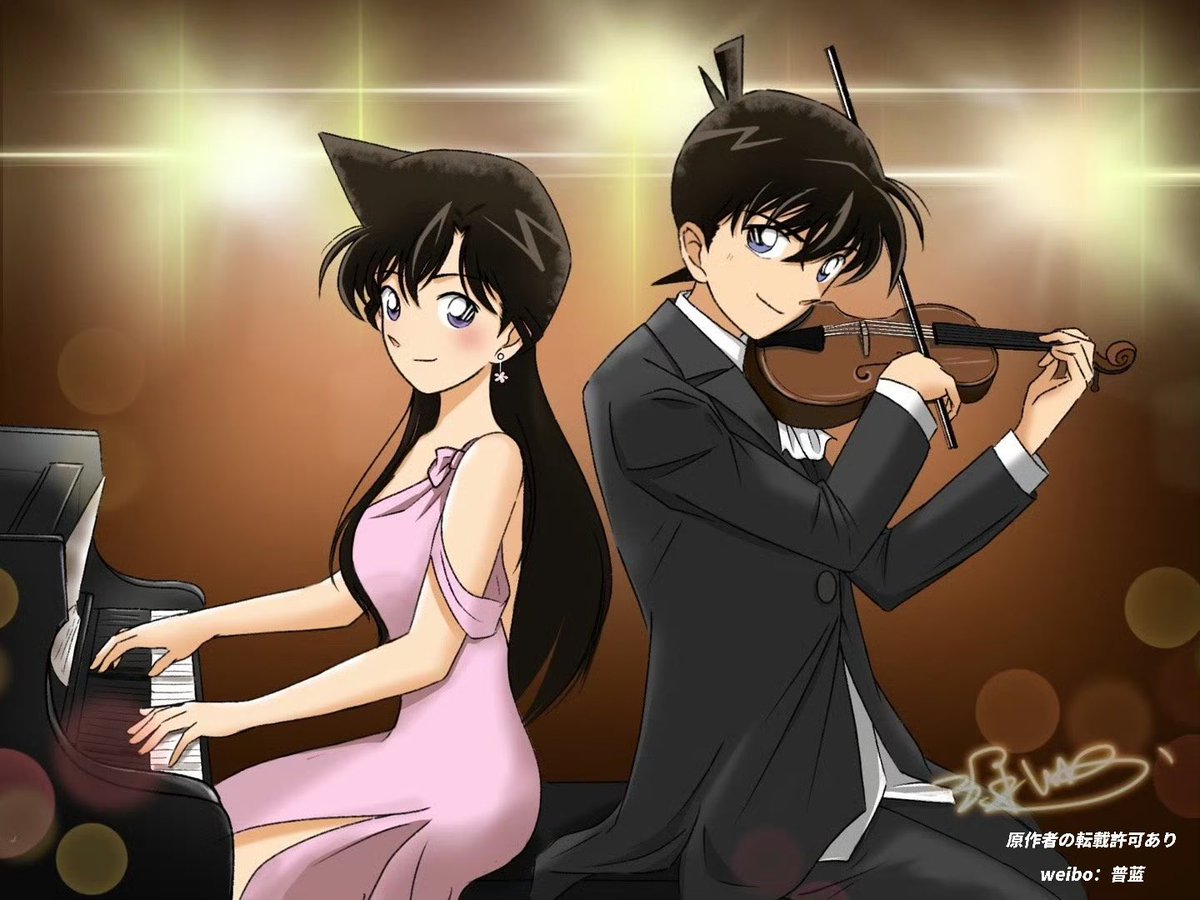 🎹🎻 #新蘭 #名探偵コナン #工藤新一 #毛利蘭 #新一くん #蘭ちゃん #蘭