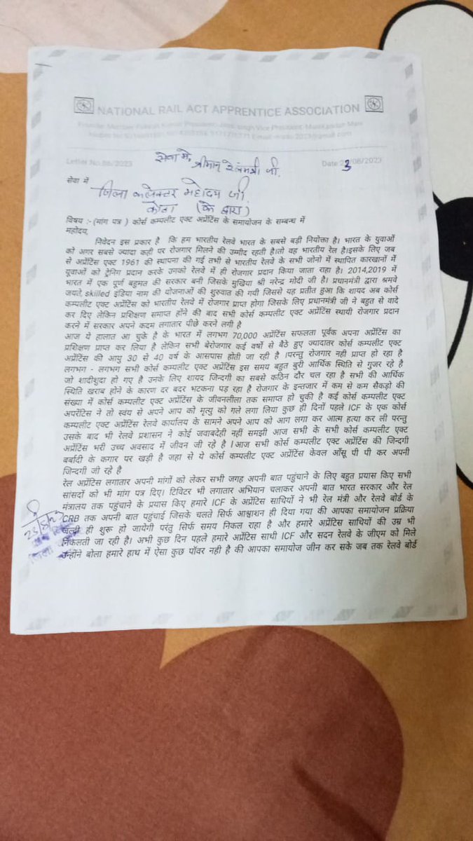 PintuPi57735995's tweet photo. #CCAA #रेलवे #OneTimeSettlement
स्किल्ड इंडिया मेक एंड इंडिया के दौर में रेल अप्रेंटिस बेरोजगार है हम ओवर ऐज हो रहे हे नियुक्ति देने की कृपा करें।
@PMOIndia
@AshwiniVaishnaw
@IR_CRB
@RailMinIndia
@DoPTGoI
@BJP4India
@RSSorg 
@ECISVEEP 
@NATIONAL_RAAA https://t.co/Qxxh6XF2B2