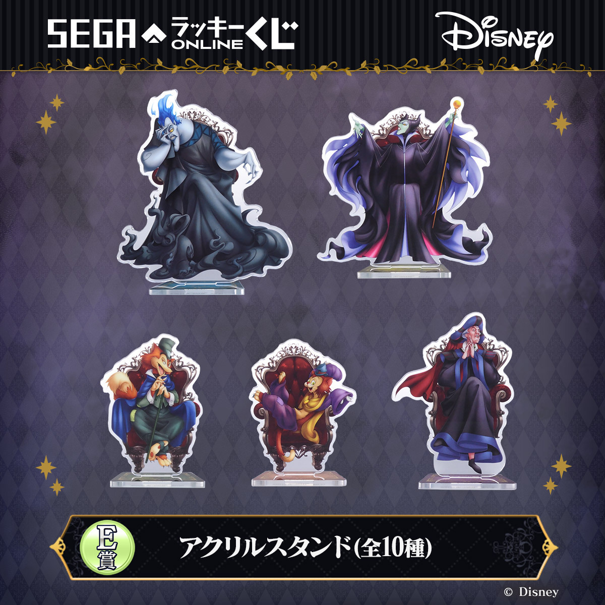 セガラッキーくじアクリルスタンド全種 初音ミクたちのアクリルスタンドやぬいぐるみ！セガ ラッキーくじ