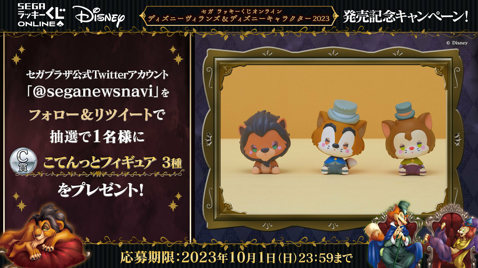 ぬいぐるみ ポチャッコ ぽちゃっこ サンリオ SEGA うまう セガ ぬいぐるみ ポチャッコ ぽちゃっこ サンリオ SEGA うまう セガ