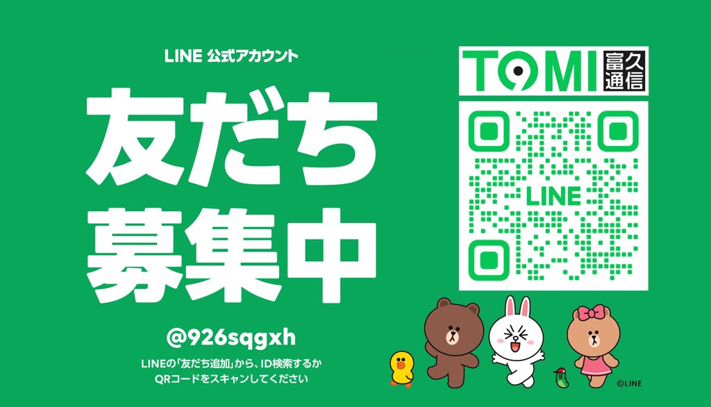 tomikyu9's tweet photo. 8.28（月曜日) 
❤️買取強化、電話予約すると値段保証できます。銀座店のみ営業します。振り込みのみです。

❤️14Pro 128GB 140000全色
❤️14Pro 256GB 153500全色
❤️14ProMax 128GB 152000全色
❤️14ProMax 256GB 166000全色 https://t.co/qibx63vK9R