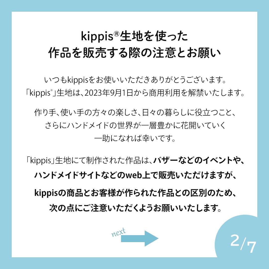 株式会社ツクリエ tweet media