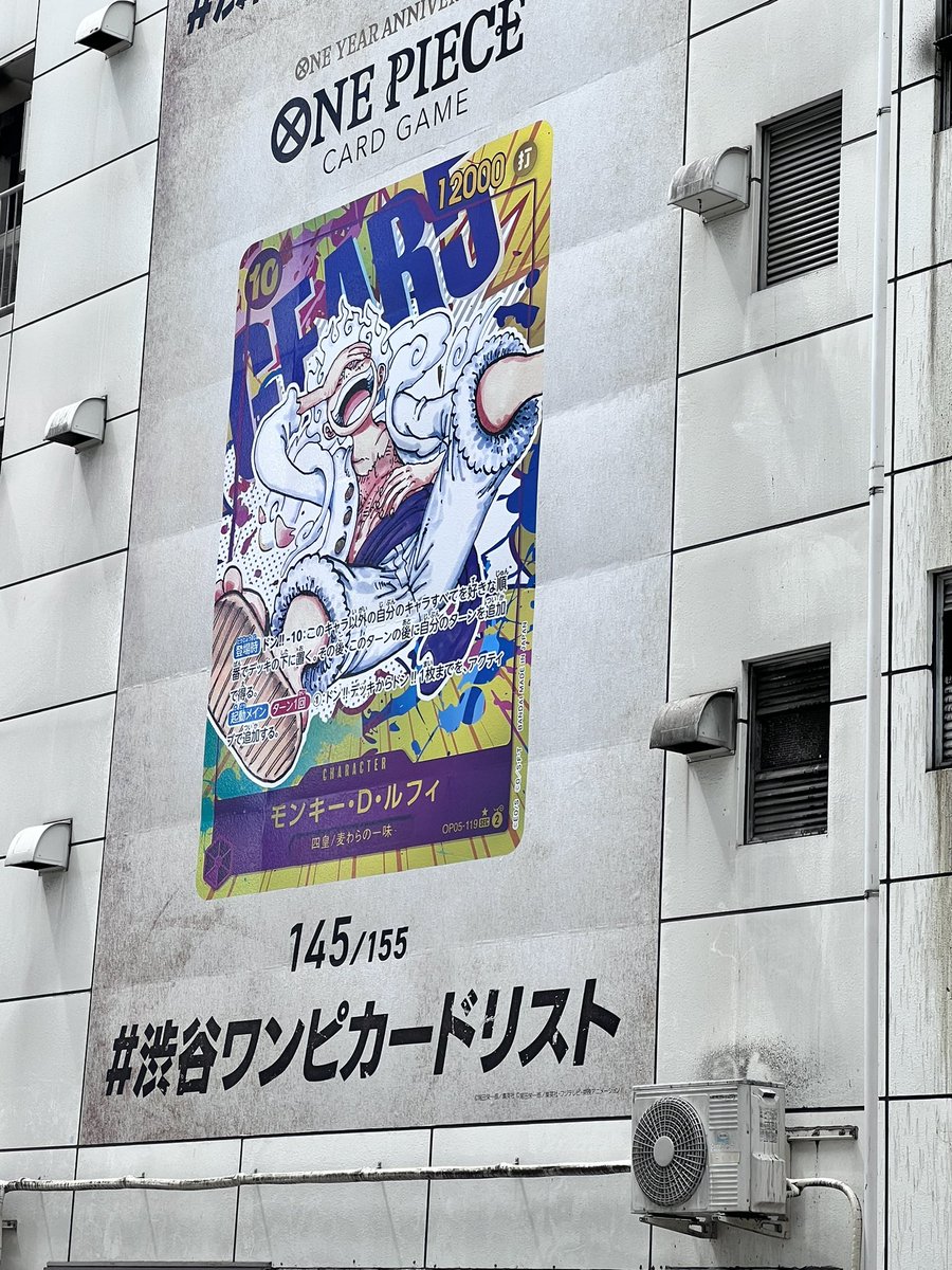 strikemank's tweet photo. ＃ワンピカード
＃渋谷ワンピカードリスト https://t.co/elSP4TLpdB