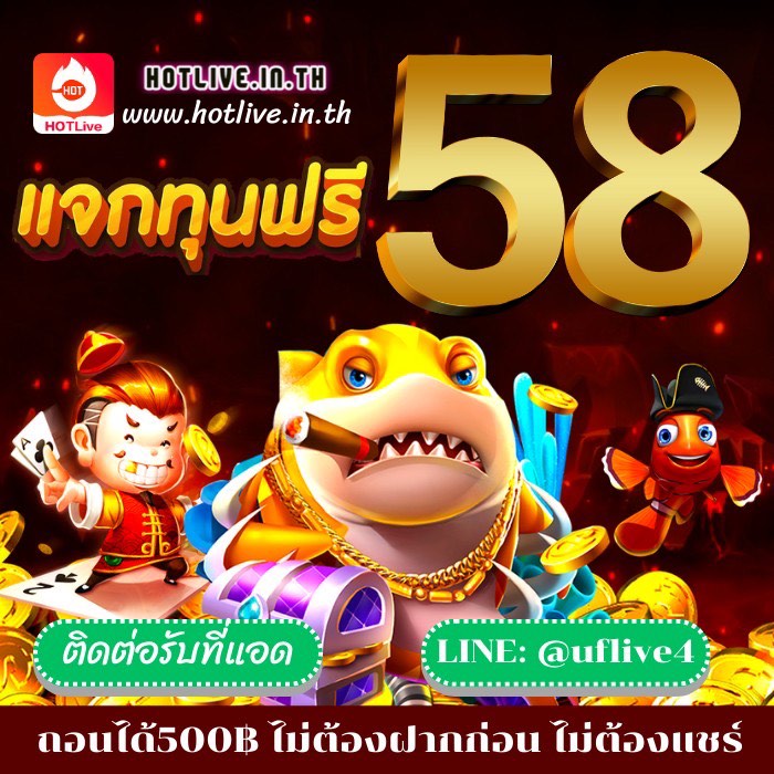 Hotlivesexy1152's tweet photo. @shoppun88 ✨

💸 แจกเครดิตฟรี 58บาท  ⤵️

✅ ลงทะเบียน คลิก >>⤵️
https://t.co/SFMUB5Hvnw

💯  เล่นได้500บาท ถอนได้เลย500บาท 💸

❌ ไม่ต้องฝาก ❌ไม่ต้องแชร์

✅ ลงทะเบียนเสร็จ >> แจ้งรับที่แอดมิน ⤵️
https://t.co/2sX4Ta562a

✅ LINE ID @uflive4 (มี@) https://t.co/F1b9O1ZAfC