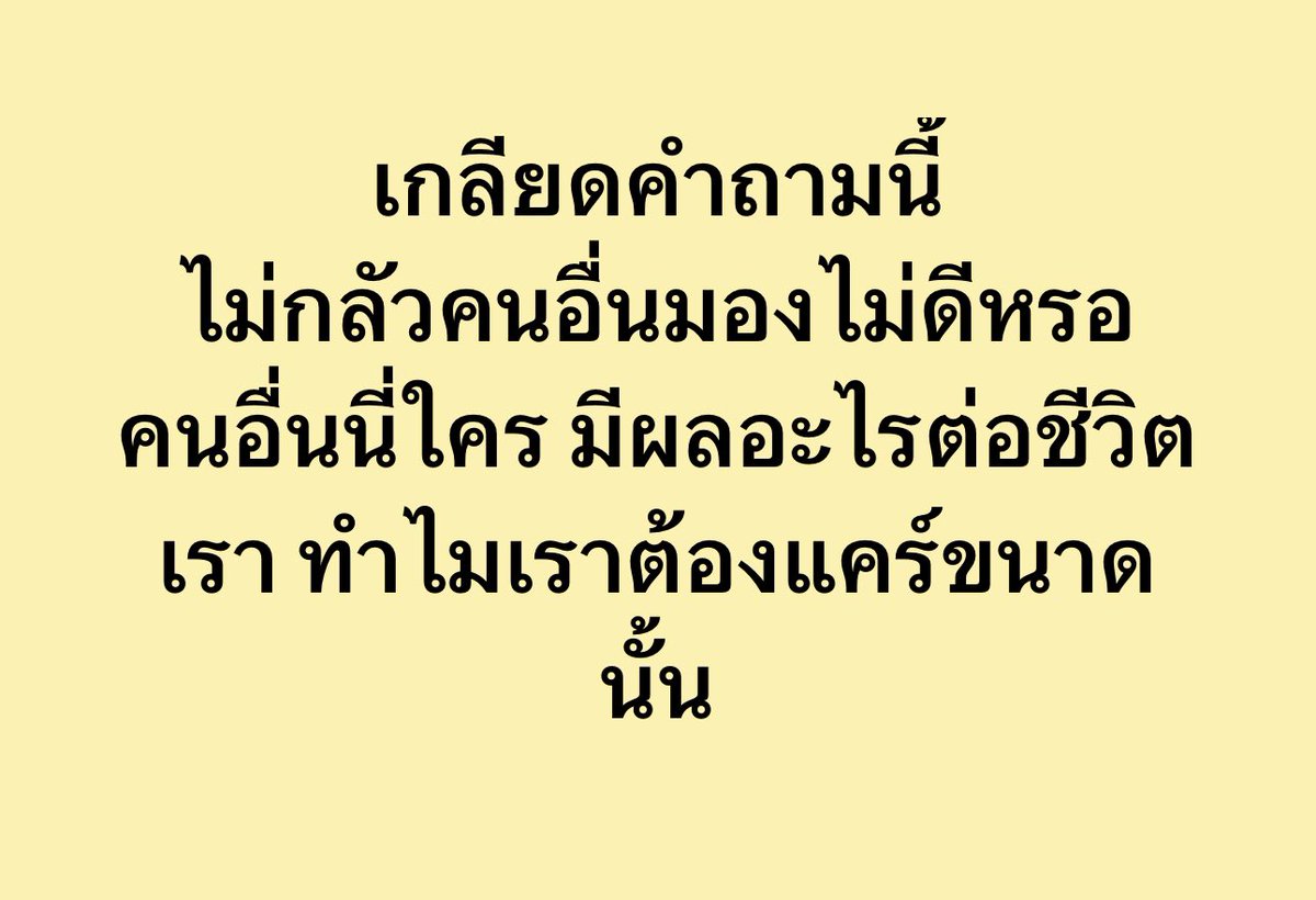 แกน่ะเก่ง tweet media