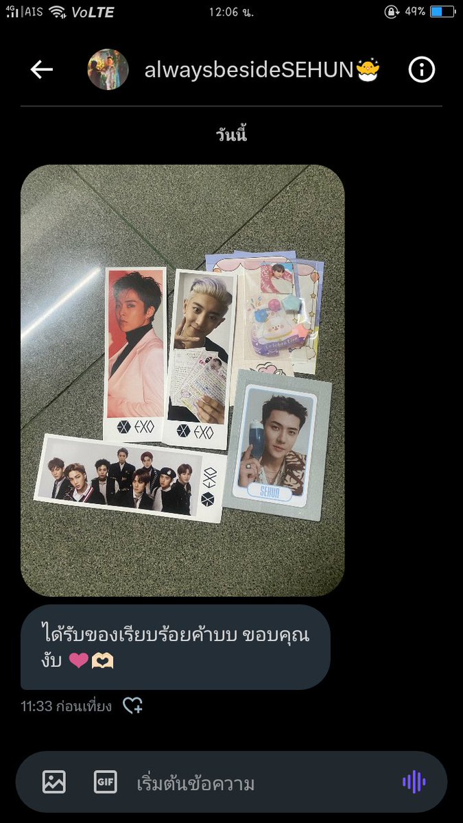 Numsom2212's tweet photo. 😊 #numsom2212รีวิว https://t.co/mdjXAwl25F