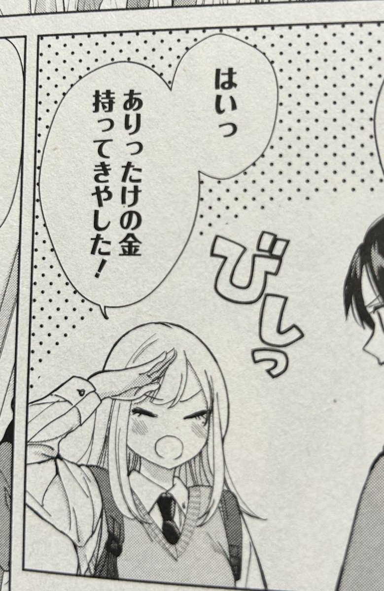 私の誕生日でもある(全然関係ないけど)8月28日に発売されたみいみつきさん「楠木さんは高校デビューに失敗している」②も可愛さで満足度100点💯だった。蛇川さんも結構好きだぞ。ということで、マイ・フェイバリット・楠木さんin the 2巻も。