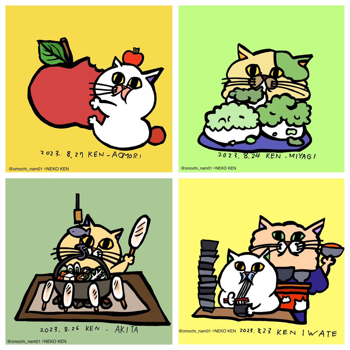平成レトロ／ご当地／青森／ストラップ／りんご猫／りんご／猫／激レア‼️／美品✨ NEKO KENご当地ネコ】 ＼ 東北地方🗾完成 ／ (1枚目) ・りんごネコ