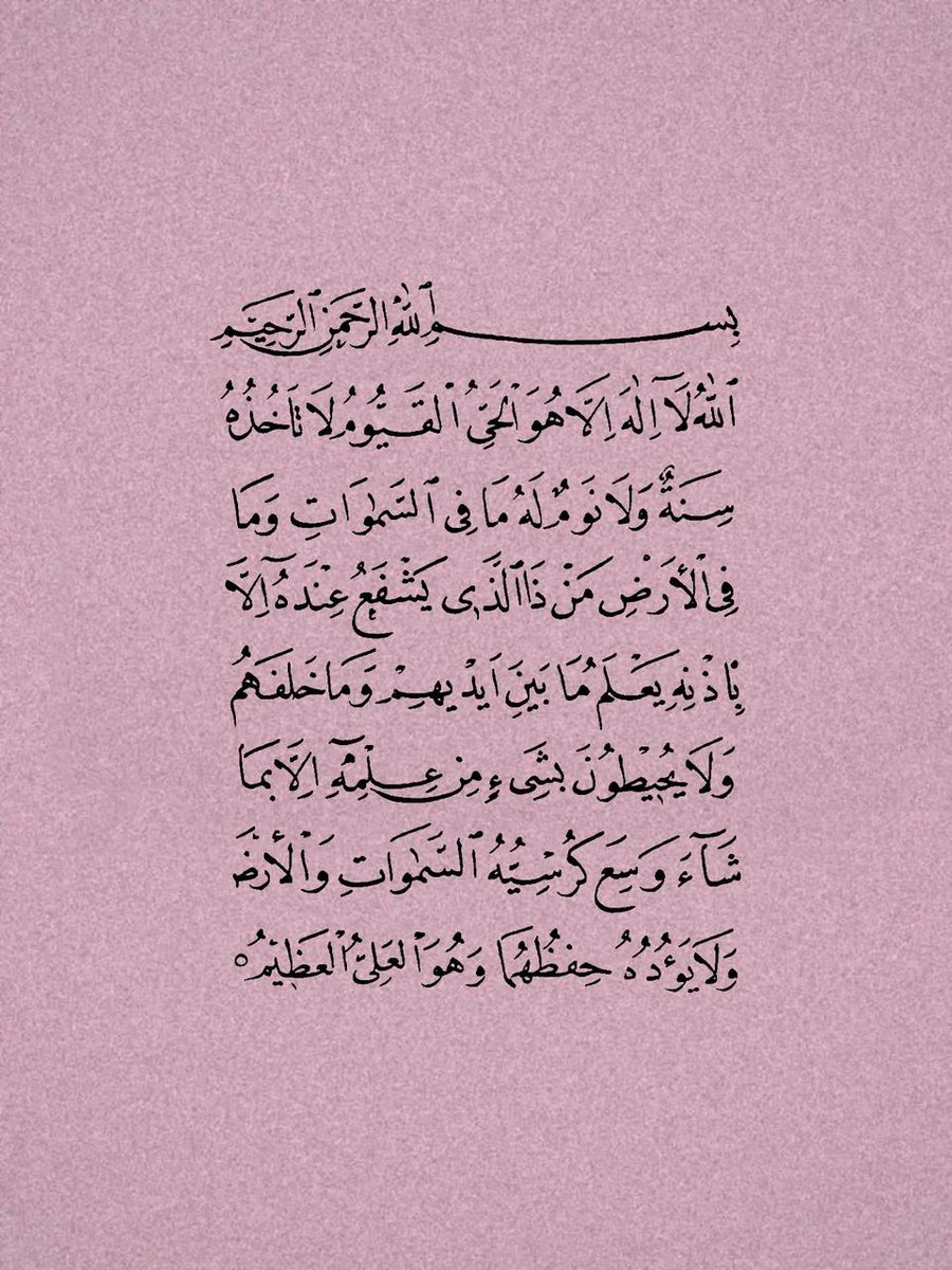 ريتويت لعلها تشفع لك❤️❤️