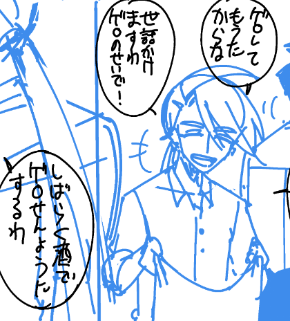 あっちの垢にも貼ったんだけど気に入ってるから貼るわ 顔のいい女にゲロを連呼させたくて描いた漫画の一部(最悪(持ってるのはゲロ袋じゃない 
