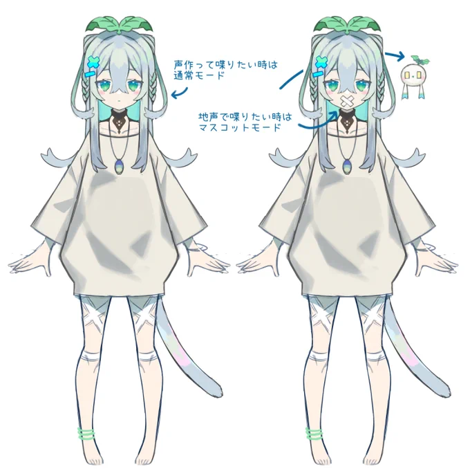 前にちょっとVの活動してた時、あまりにも自分とかけ離れたキャラと声を作りすぎて躁鬱みたいになったから、キャラ作りたいときと地声で話したい時に切り替えできるようにしようかな。
