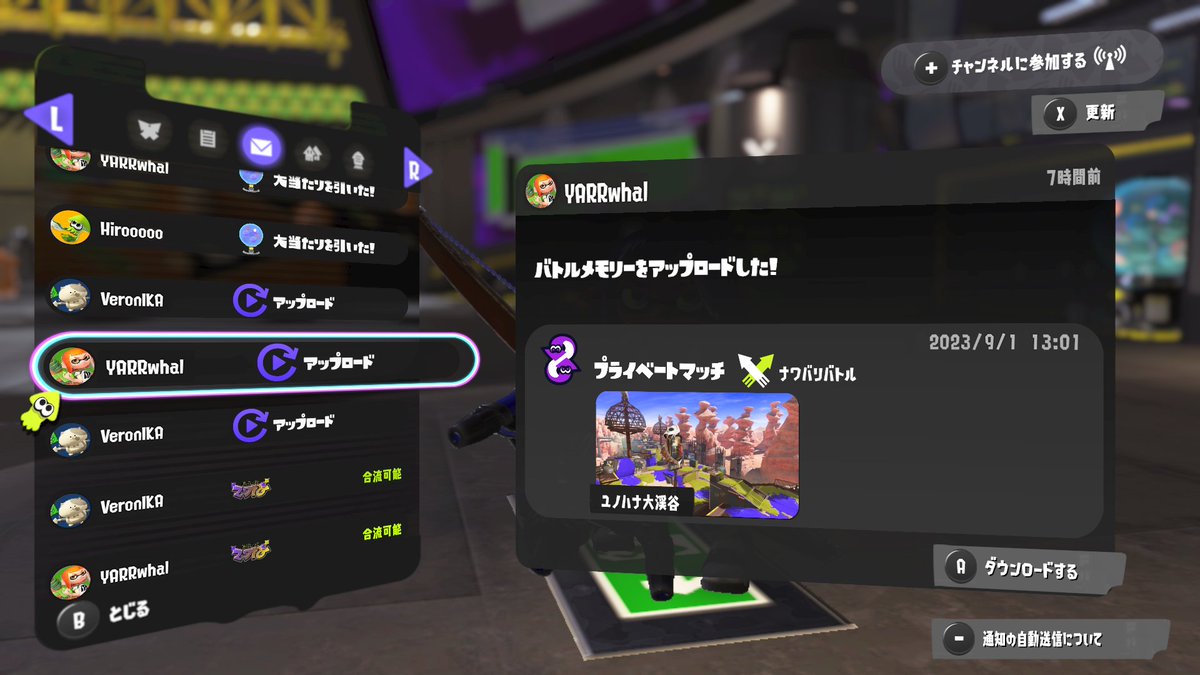 SplatoonJP's tweet photo. フレンドがバトルメモリーをアップロードしたら、通知が届くようになったぞ。
通知リストで選択してダウンロードして、フレンドのバトルを見てみよう。
感想を伝えてあげれば、もっと仲良くなれるかもしれないぞ。 https://t.co/3hU0xsE89W