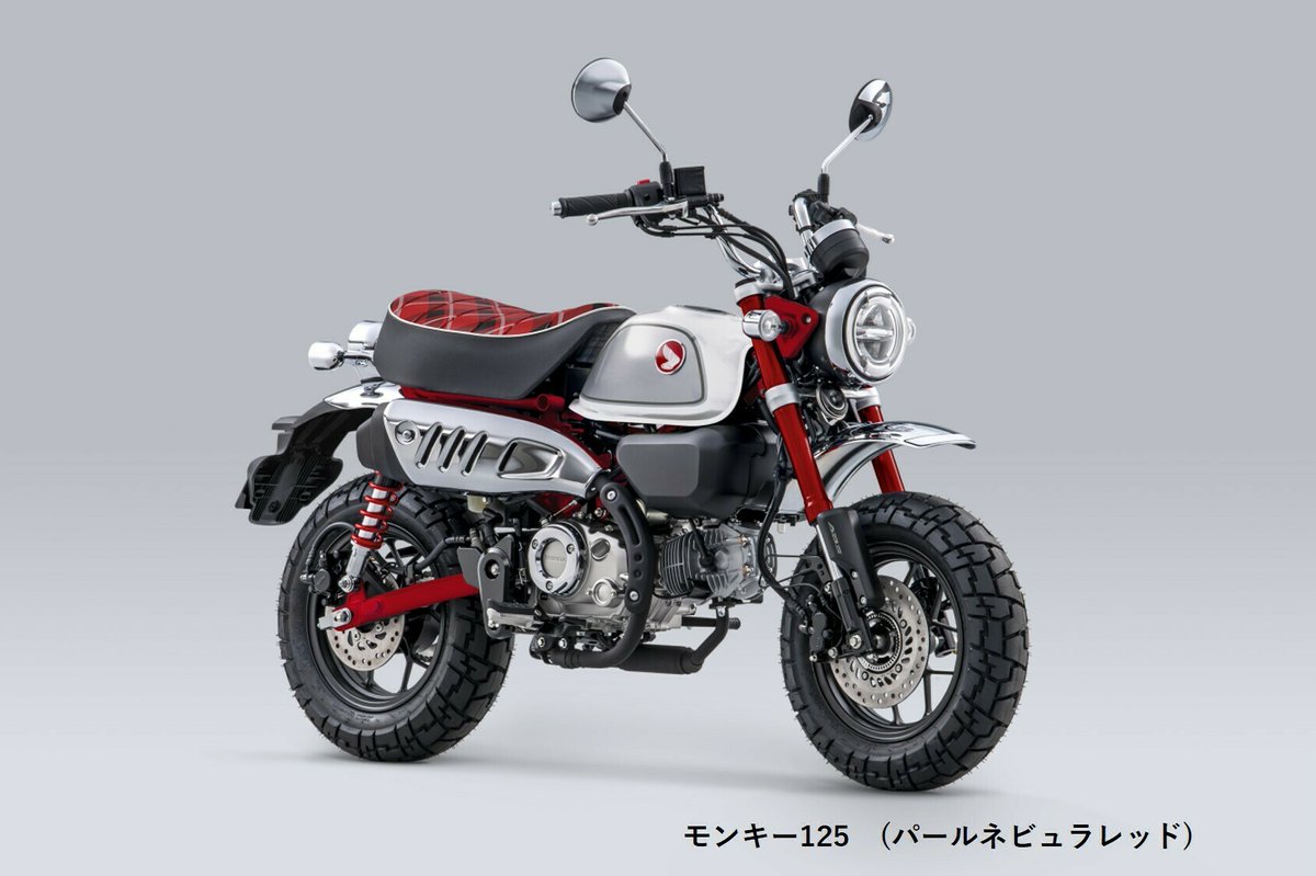 Hondaは、原付二種のレジャーバイク「モンキー125」のカラーリングを 