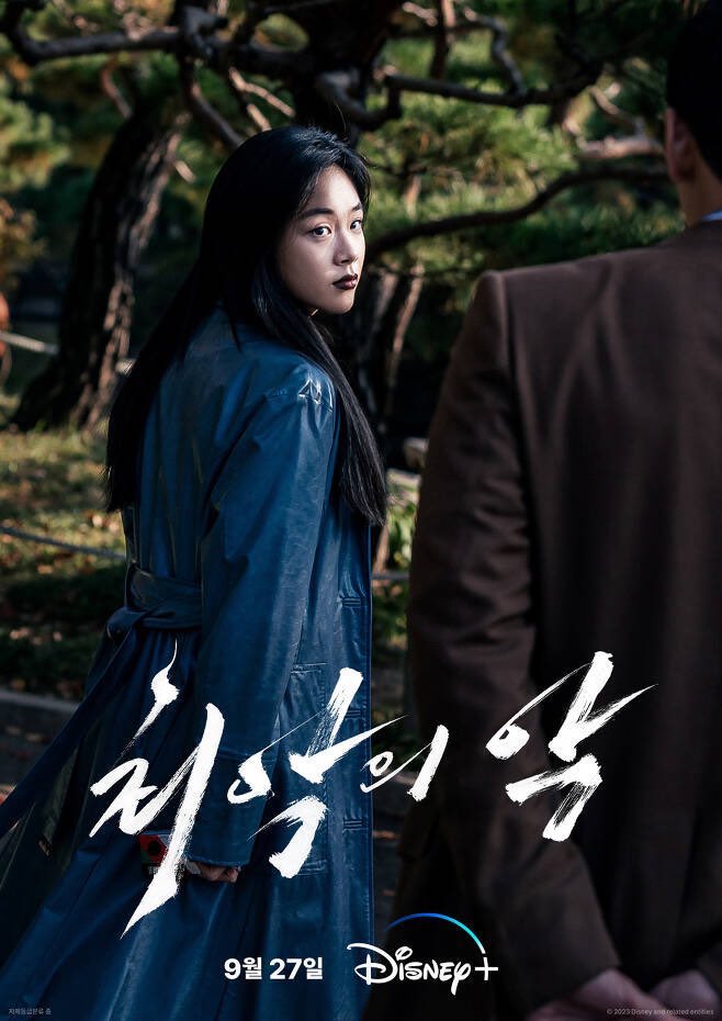 kdramaistry's tweet photo. OH MY GODDDD ACTRESS BIBI IS COMING BACK https://t.co/EwWESenJtq
