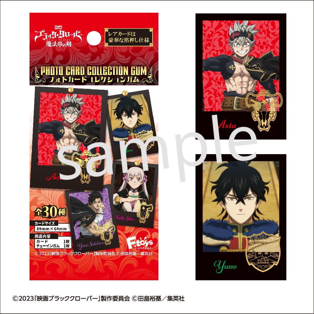 グッズ】新商品 ＃映画ブラッククローバー 8月下旬よりダイソーお菓子