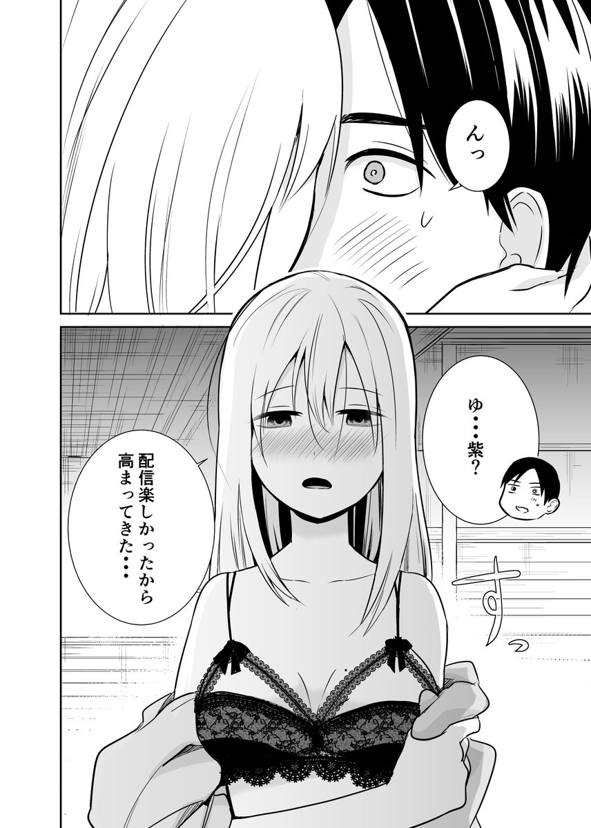 7/8 