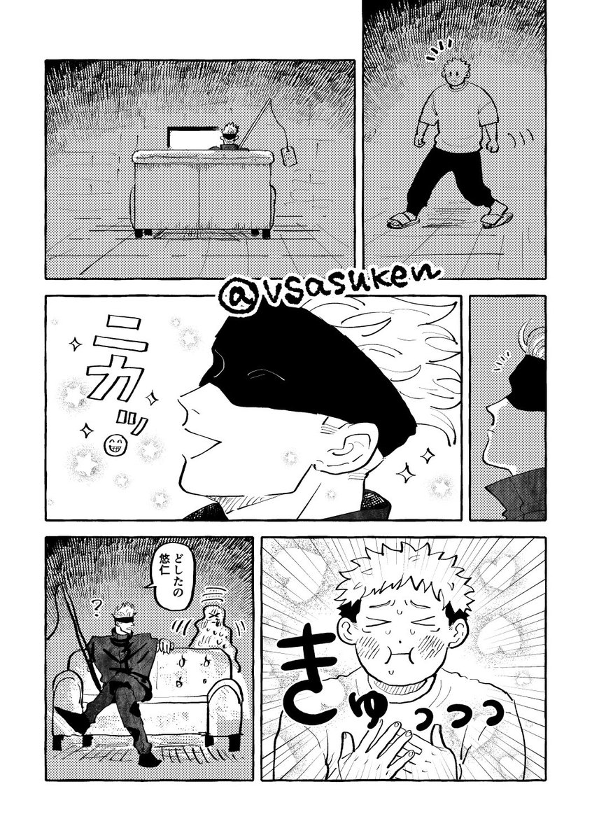 (2/2) 