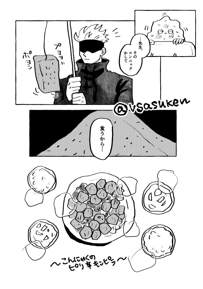 (2/2) 
