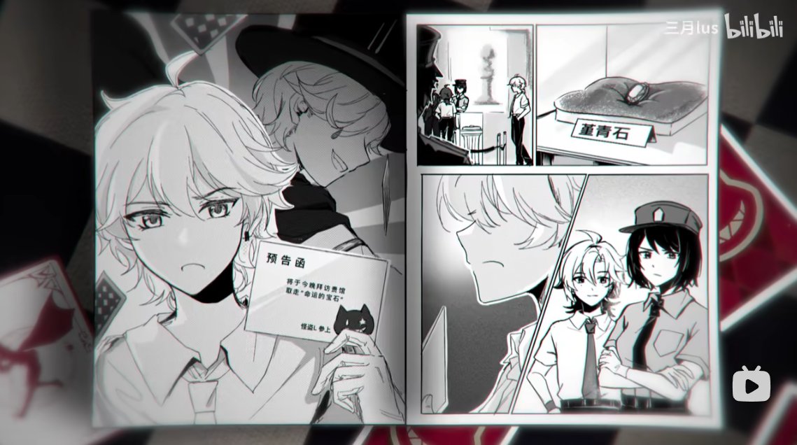 GenshinUpdate's tweet photo. Fanmade video by 三月lus and 冷宝Genin "怪盗L的预告函" (Phantom Thief L's Announcement Letter)
Sharing because the story is really interesting to watch xD
▶️ https://t.co/VJWZzTRgUe https://t.co/mxXgHFRY8O