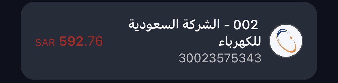 palgt's tweet photo. @ii_e19 يارب يارب بشرني بسدادها وافرح قلبي https://t.co/TSL96uONi5