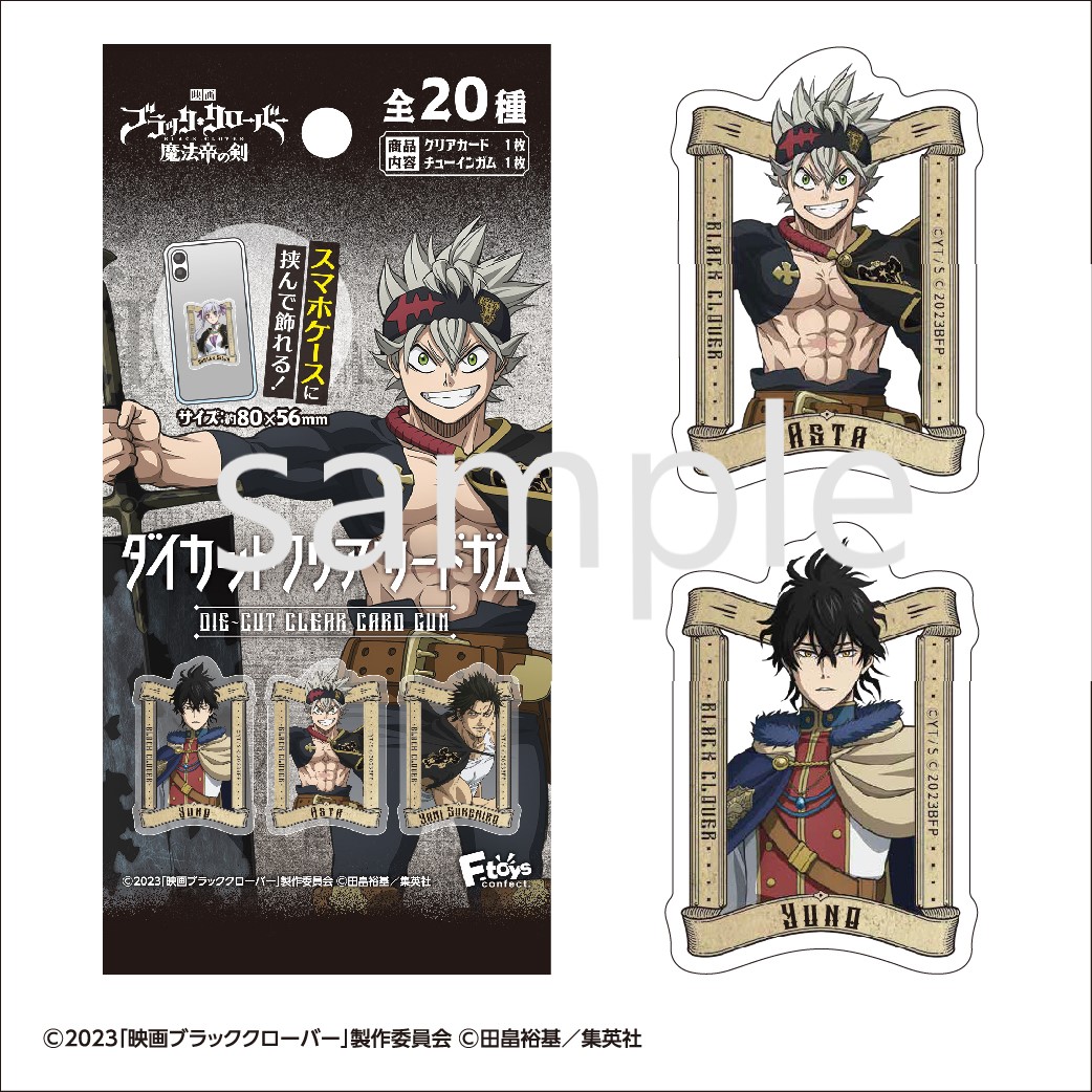ブラッククローバーコミック付録カード10種 Amazon.co.jp: ブラッククローバーコミック付録カード10種