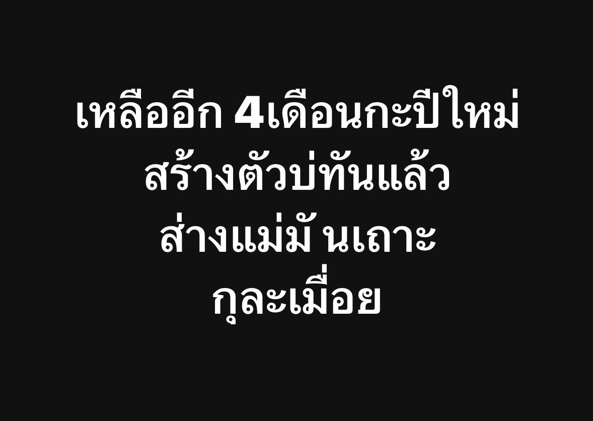 don’t cry for me tweet media