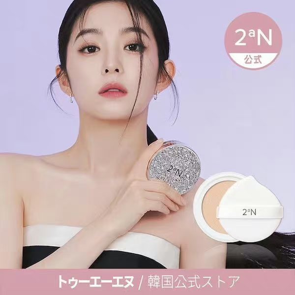 Irene 아이린 Global 🌷 tweet media