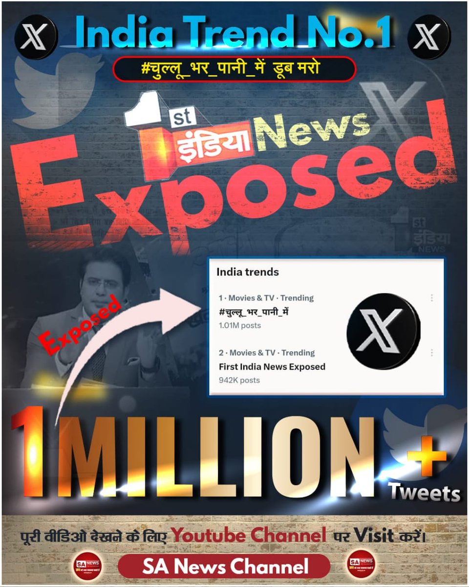 deepu_95_'s tweet photo. चुल्लू_भर_पानी_में   डूब मरो
@JournoVijender
 and 
@1stIndiaNews
  Thodi sharm kro ab to mafi mango 
@SaintRampalJiM
 &amp; his followers...
First India News Exposed https://t.co/Fnj87ZAgZs