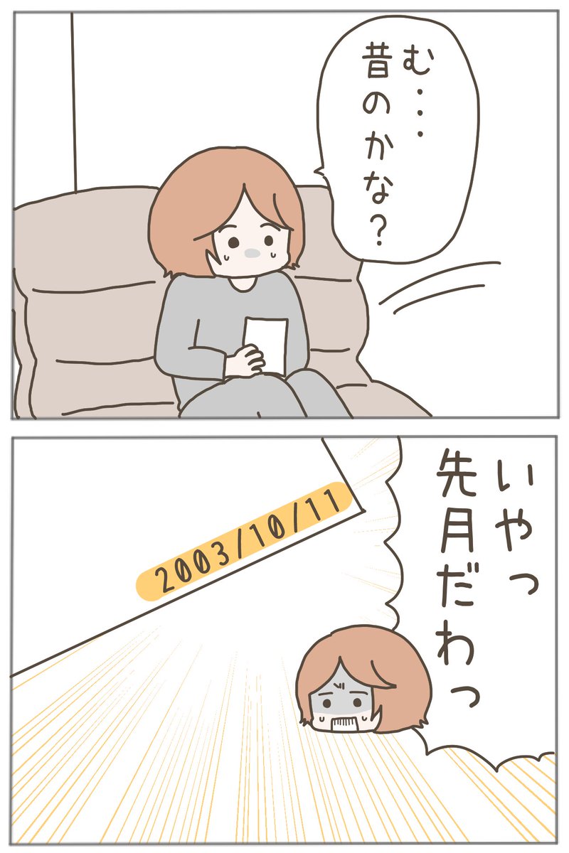 (2/4) 