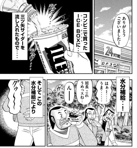 これやりたい