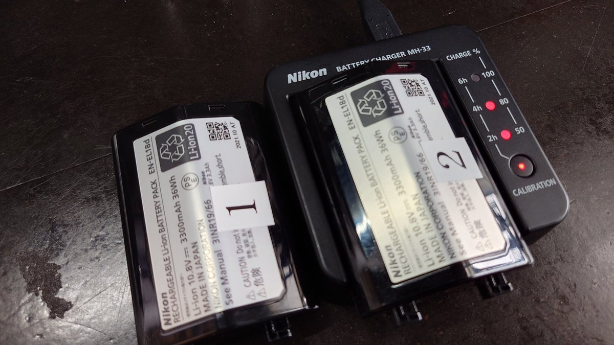 Z9のバッテリーの持ちが悪くなったという方は充電器右下にある